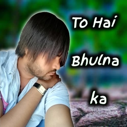 To hei bulna ka Talim Khan Mewati MP3 Download