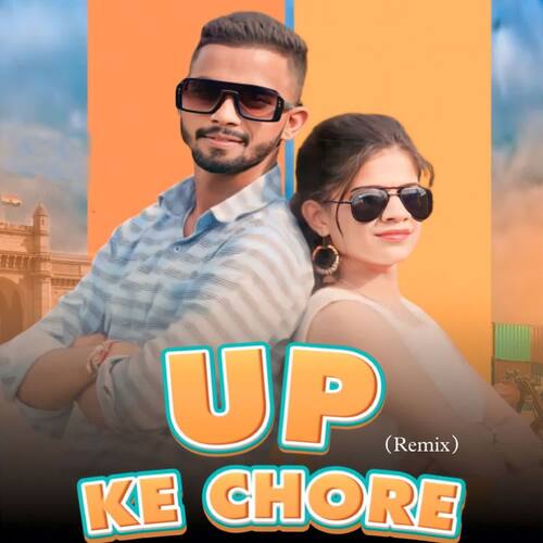 Up Ke Chore (Remix) Jitendra Pal MP3 Download
