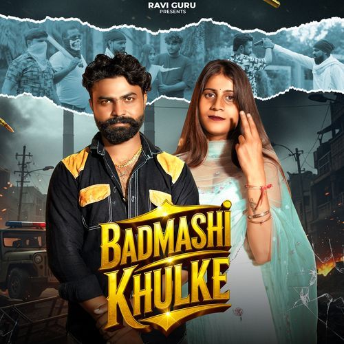 Badmashi Khulke Ravi Guru Jatwari Vala MP3 Download