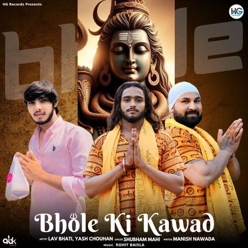 Bhole Ki Kawad Shubham Mahi MP3 Download