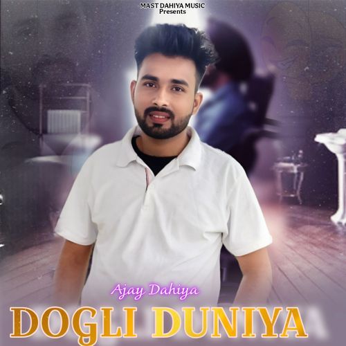 Dogli Duniya Ajay Dahiya MP3 Download