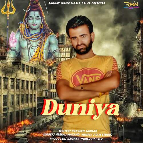 Duniya Neeraj Matand MP3 Download