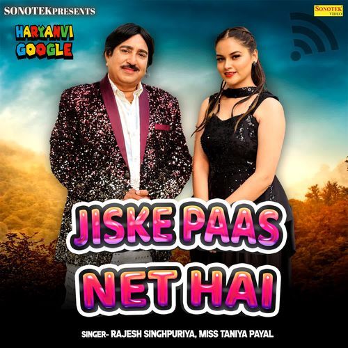 Jiske Paas Net Hai Miss Taniya Payal MP3 Download