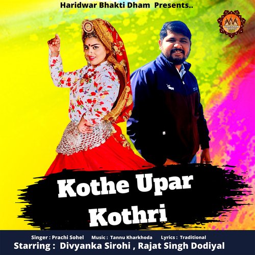 Kothe Upar Kothri (feat. Rajat Singh Dodiyal,Divyanka Sirohi) Prachi Sohel MP3 Download