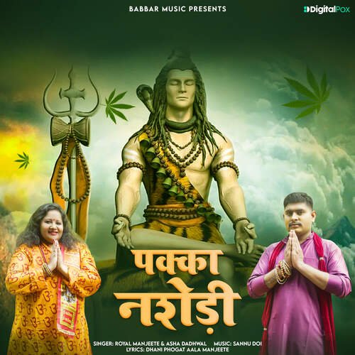 Pakka Nashedi Royal Manjeete MP3 Download