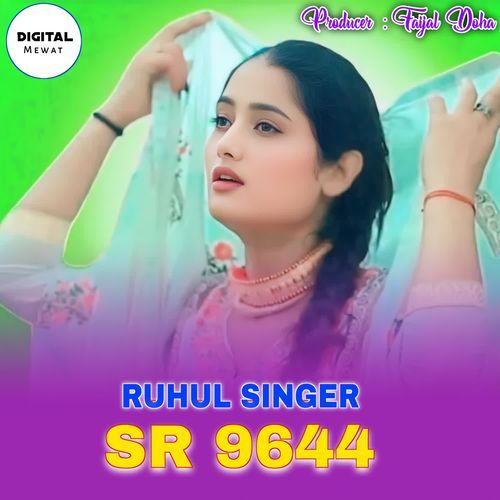 Rahul Singer SR 9644 Aspak Khan Dihana MP3 Download