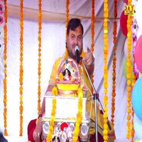 Shrimad Bhagwat Geeta Babli Anjan MP3 Download
