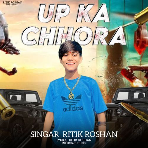 Up Ka Chhora Ritik Roshan MP3 Download