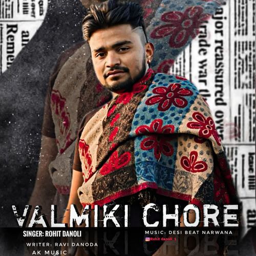 Valmiki Chore Rohit Danoli MP3 Download