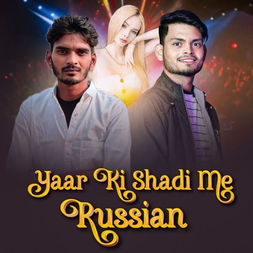 Yaar ki shadi me Russian Ajeet Koli MP3 Download