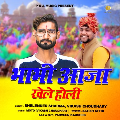 Bhabhi Aaja Khele Holi Vikash Chaudhary MP3 Download