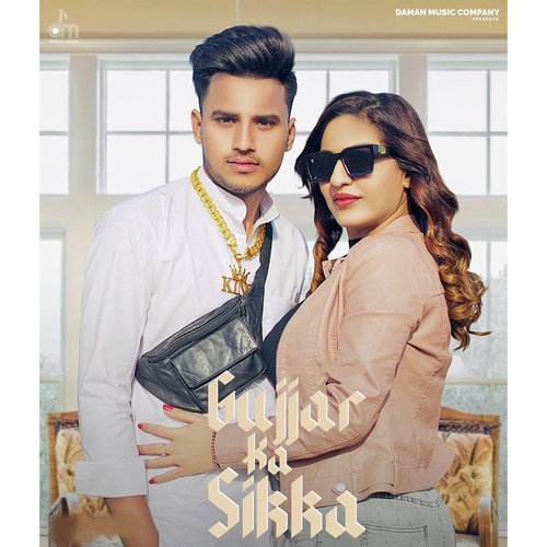 Gujjar Ka Sikka MG Gujjar MP3 Download