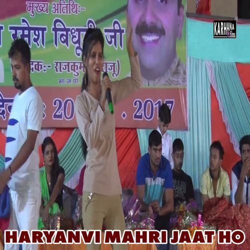 Haryanvi Mahri Jaat Ho Sonu Budana MP3 Download