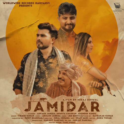Jamidar Vikash Kumar MP3 Download