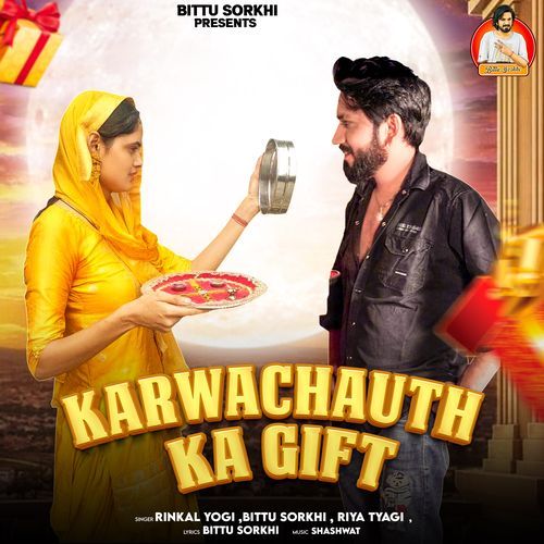 Karwachauth Ka Gift Bittu Sorkhi MP3 Download