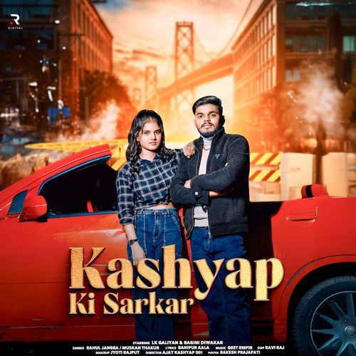 Kashyap Ki Sarkar Muskan Thakur MP3 Download