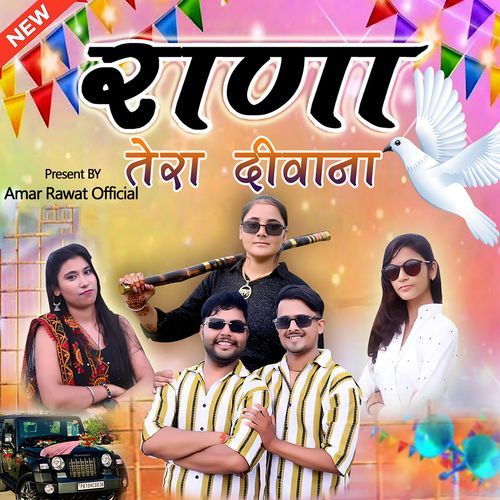 Rana Tera Deewana Rana Numberdaar Vijender Rana MP3 Download
