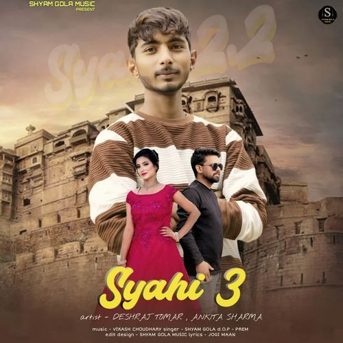 Syahi 3 Shyam Gola MP3 Download