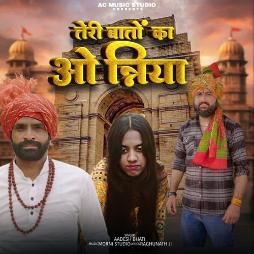 Teri Baaton Ka O Triya Aadesh Bhati MP3 Download