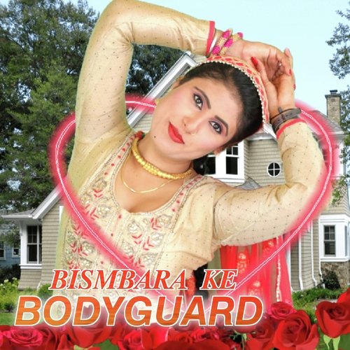 Bismbara ke Bodyguard Star Irfan Pahat MP3 Download