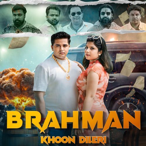 Brahman Khoon Dileri Dev Sharma MP3 Download