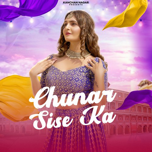 Chunar Sise Ka Kanchan Nagar MP3 Download