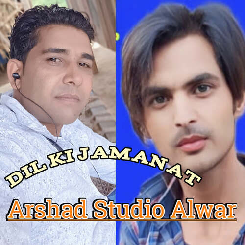 Dil ki jamanat Arshad Studio Alwar MP3 Download