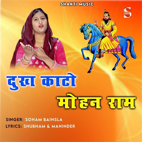 Dukh Kato Mohanram Sonam Bainsla MP3 Download