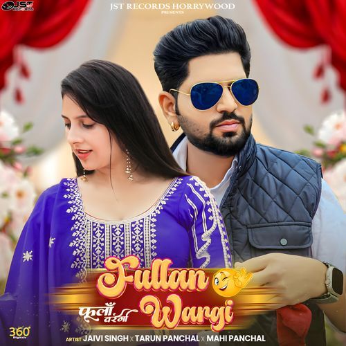 Fullan Wargi Mahi Panchal MP3 Download