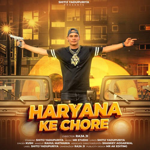 Haryana Ke Chore Kush MP3 Download