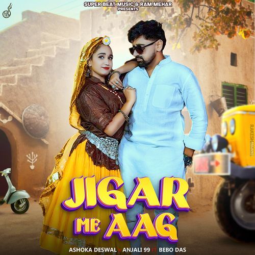 Jigar Me Aag (feat. Bebo Das) Anjali 99 MP3 Download