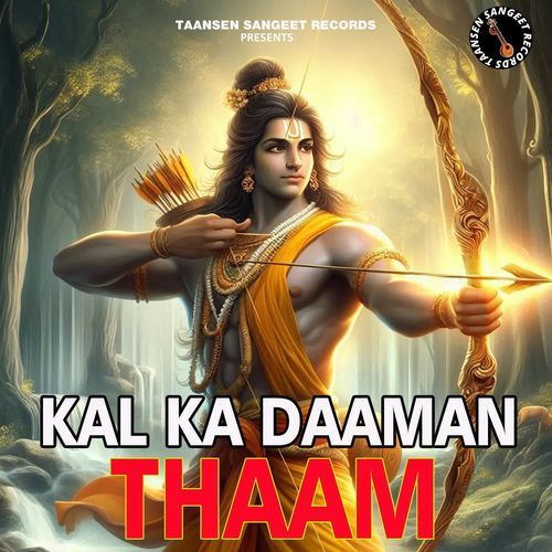Kal Ka Daaman Thaam Agyat Musafir MP3 Download