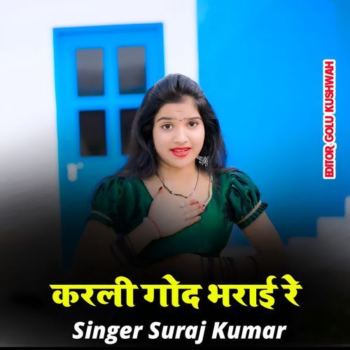 Karli god bharai re Singer Suraj Kumar MP3 Download