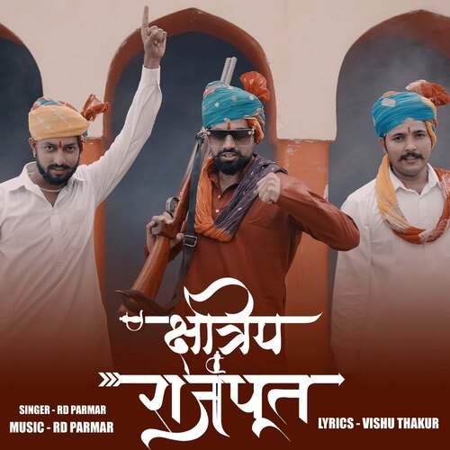 Kshatriya Rajput RD Parmar MP3 Download