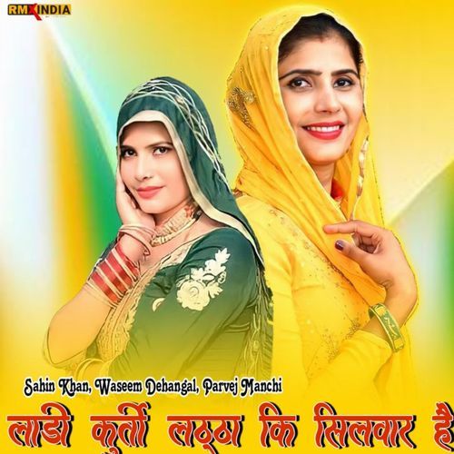 Ledi Kurti Letha Ki Silwar Hai Parvej Manchi MP3 Download