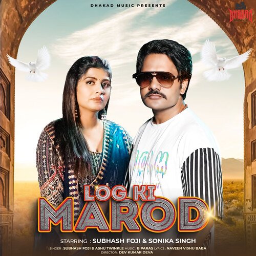 Log Ki Marod Ashu Twinkle MP3 Download