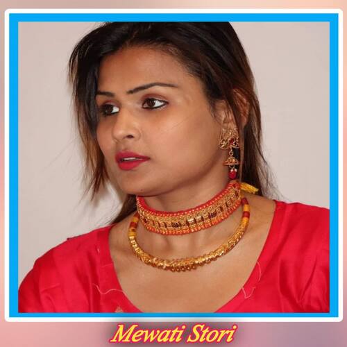 Madam Le le Muhu me Sayar Rahees MP3 Download