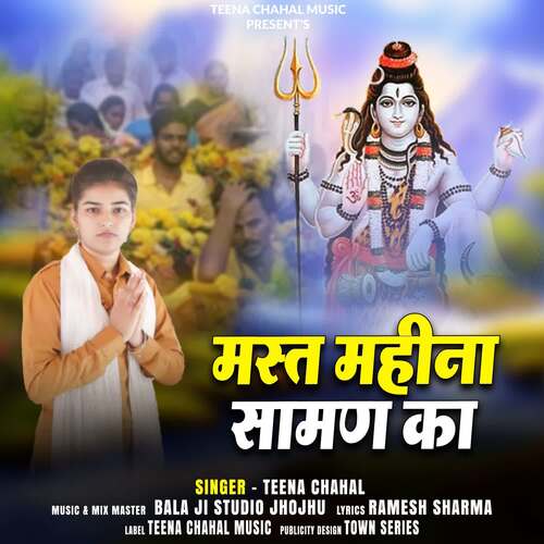 Mast Mahina Saman Ka Teena Chahal MP3 Download