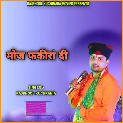 Mauj Fakira Di Rajphool Kuchrania MP3 Download