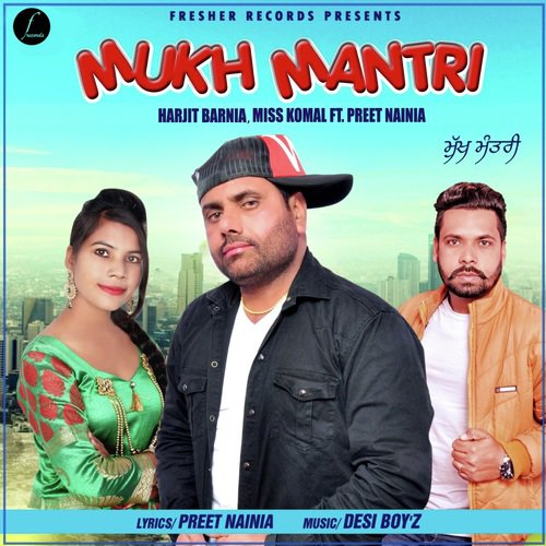 Miss Komal Songs MP3 Download