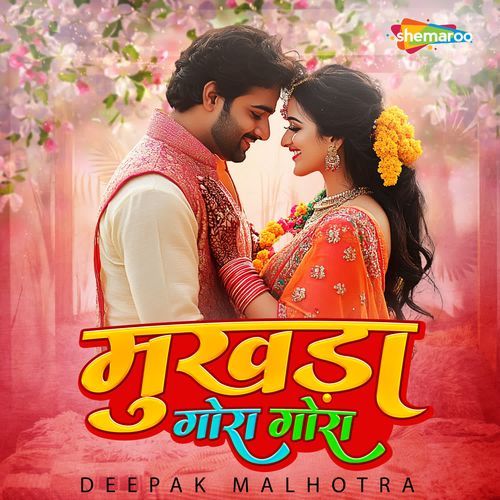 Mukhda Gora Gora Deepak Malhotra MP3 Download