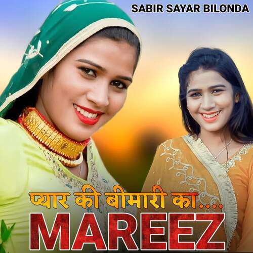 Pyaar Ki Bemari Ka Mareez Sabir sayar Bilonda MP3 Download