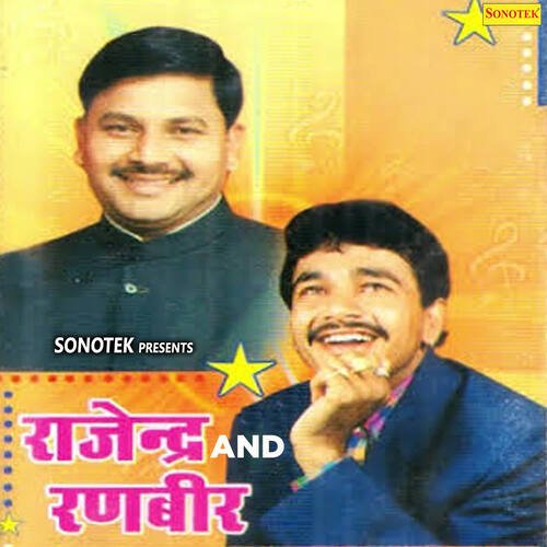 Rajender and Ranbir Ranbir MP3 Download