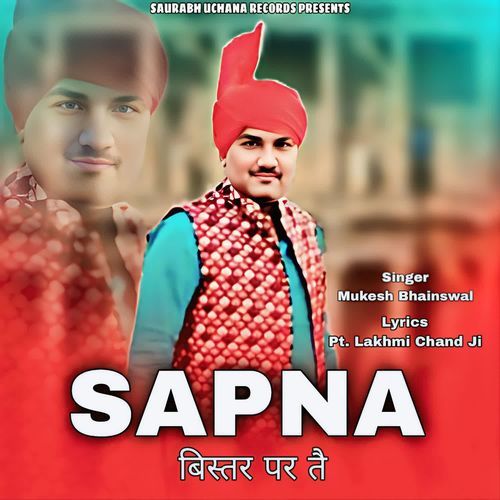 Sapna Bistar Par Te Mukesh Bhainswal MP3 Download
