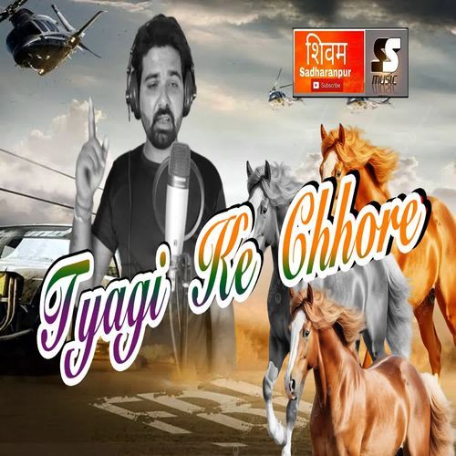 Tyagi k chore aavenge Shivam Sadharanpur MP3 Download
