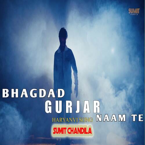 Bhagdad Gurjar Naam Te Sonu Kohli MP3 Download