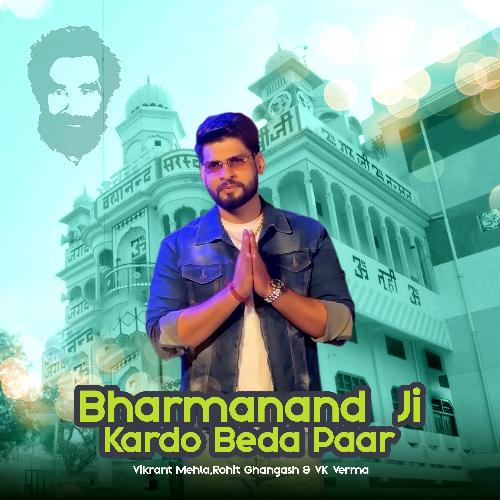 Bharamanand Ji Kardo Beda Paar Vikrant Mehla MP3 Download