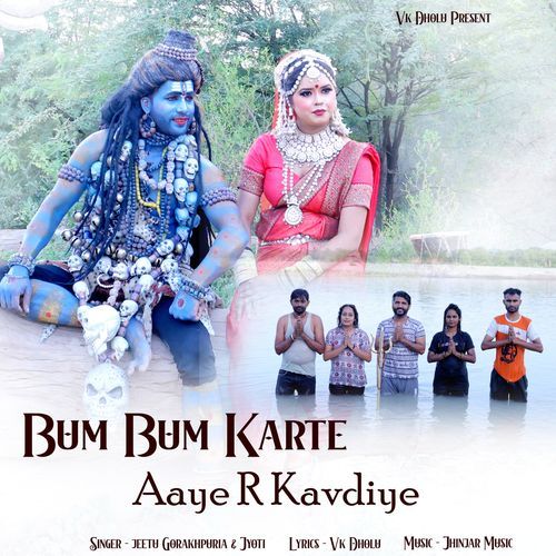 Bum Bum Karte Aaye R Kavdiye Jyoti MP3 Download