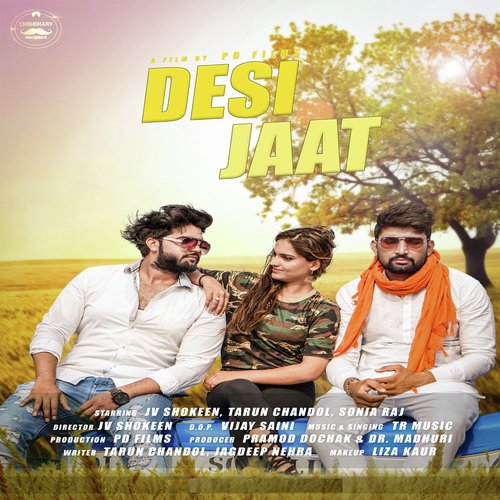 Desi Jaat T.R MP3 Download