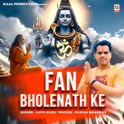Fan Bhole Nath Ke Love Guru MP3 Download